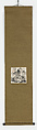 Old Trees in Lonely Springtime, Urakami (Uragami) Gyokudō (Japanese, 1745–1820), Hanging scroll; ink on paper, Japan